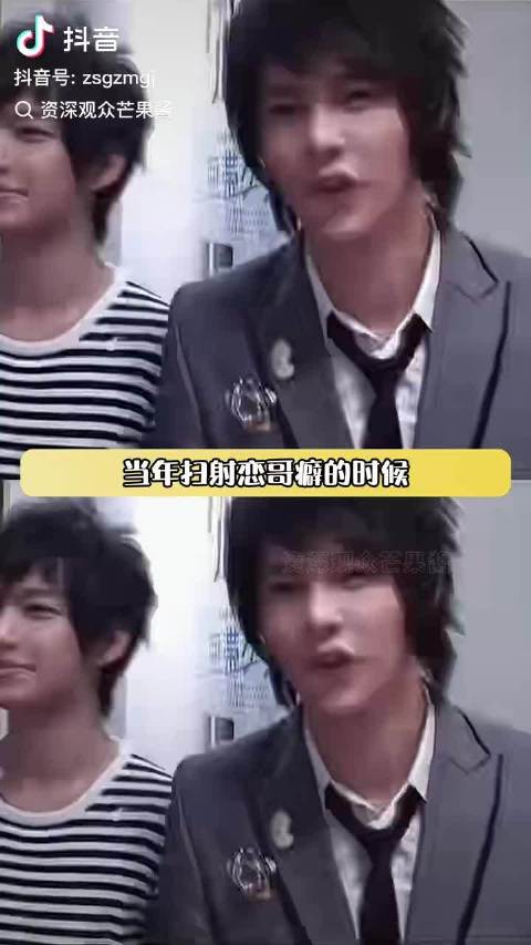 汪东城你这样炎亚纶很难不喜欢你，哈哈哈