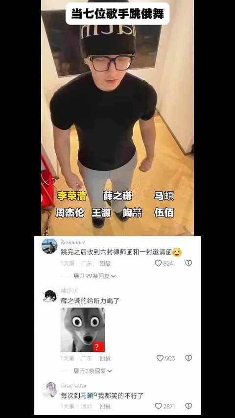 陶喆躲在被窝里尝试了一下 发现一模一样