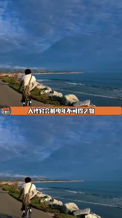 半生的时间都在与这份潮湿对抗！原生家庭、甄嬛传、倪萍