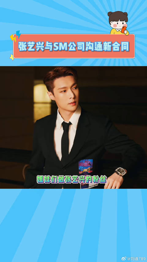 张艺兴的演绎生涯也太励志了吧微博VC计划