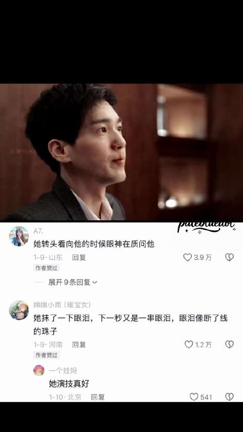 顶级恋爱脑就这样 乔家的儿女 | 宋祖儿 | 乔四美 | 白宇 | 侯雯元 | 戚成钢