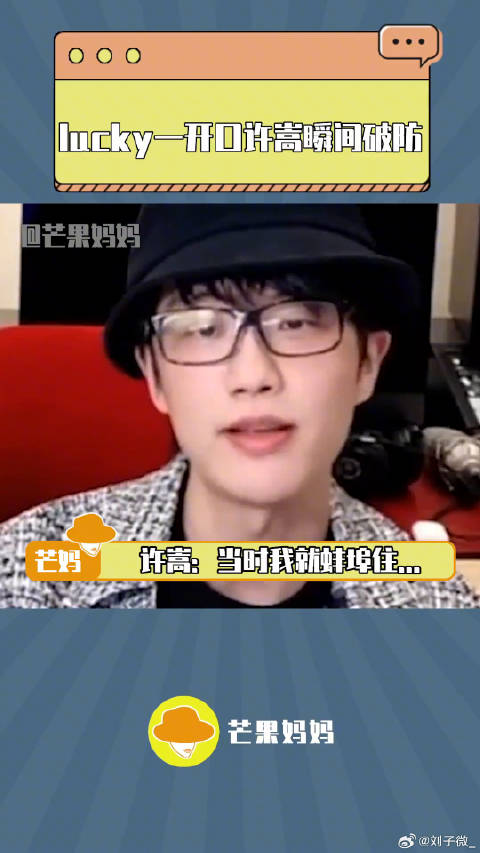 lucky 李承铉 微博VC计划