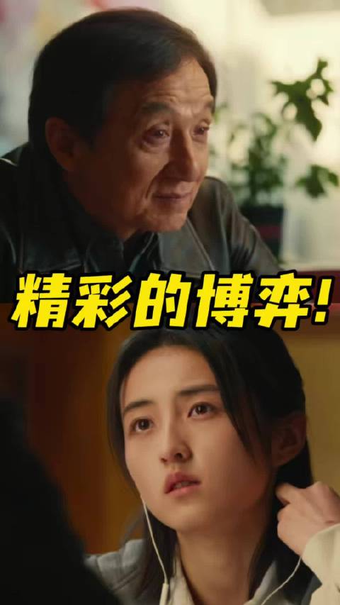 姜还是老的辣！17:30播出《捕风追影》