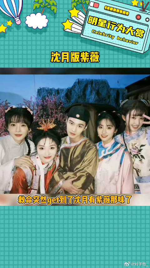 感觉娱乐评论大赏