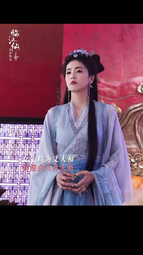 白九思只需要一句话就能哄好李青月 又幸福啦月～ 临江仙｜曾舜晞｜白鹿