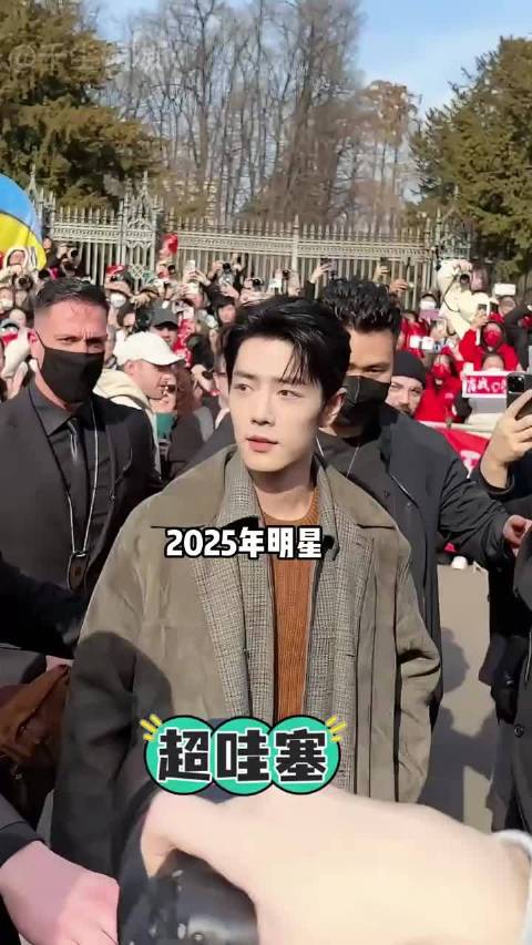 2025米兰时装周明星待遇悬殊，肖战独占鳌头