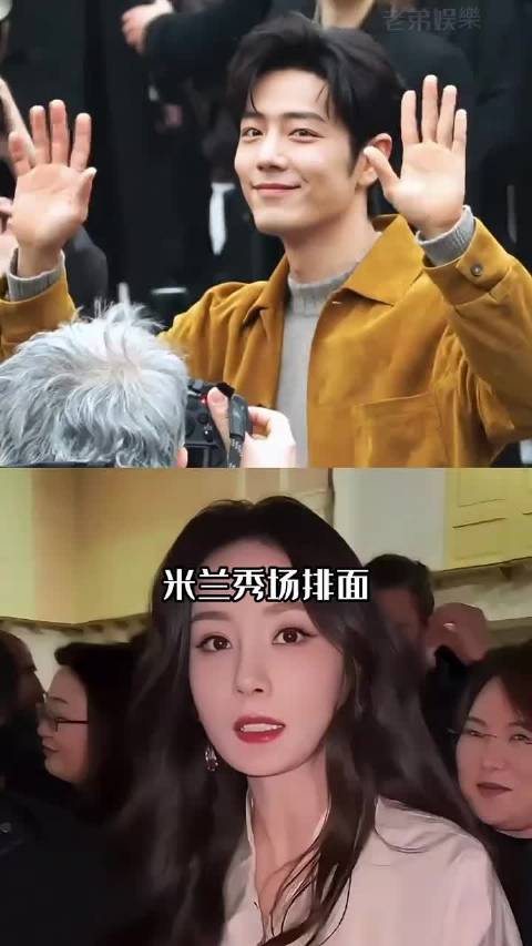 米兰时装周宋雨琦唐嫣座次悬殊，杨幂肖战获品牌高规格待遇