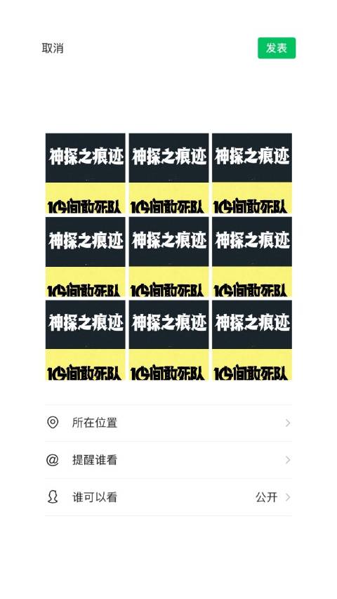 陈思诚新作《神探之痕迹》《十间敢死队》同期亮相