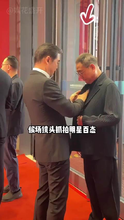 刘亦菲阻止杨洋插兜，邓超逗笑路人