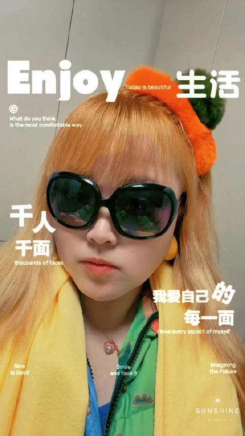 嘴唇