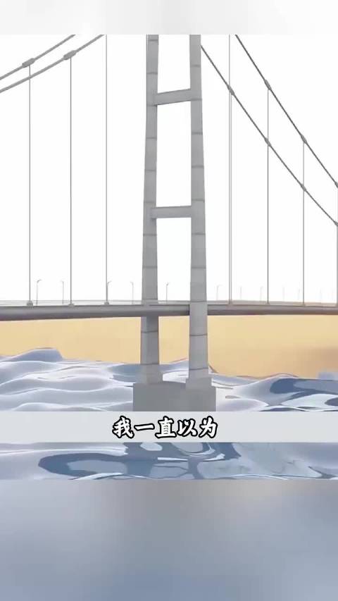 揭秘海上建桥硬核科技，桥墩稳如磐石的工程玄机