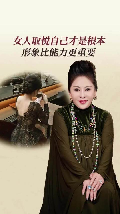 向太谈女性形象与能力，称取悦自己是人生底色