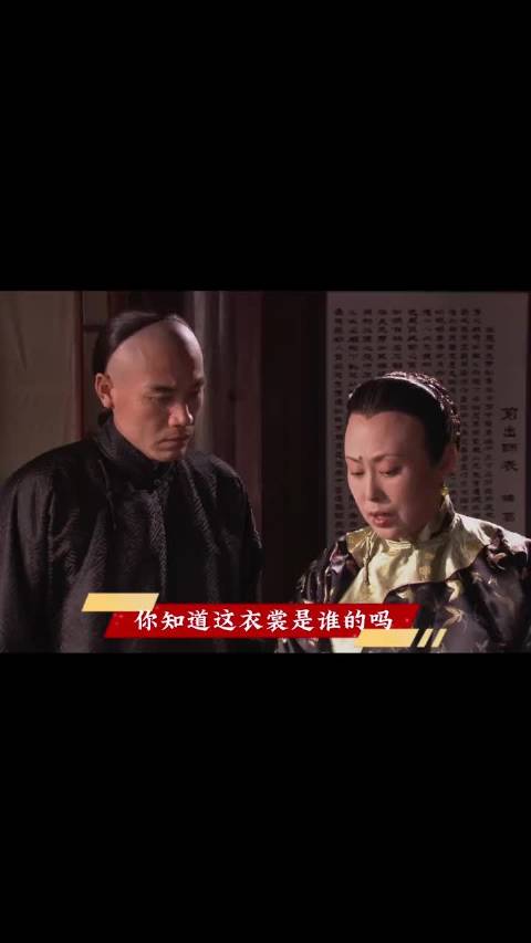 大宅门:积善终有报，25年后，神秘人朱顺再次现身救白家