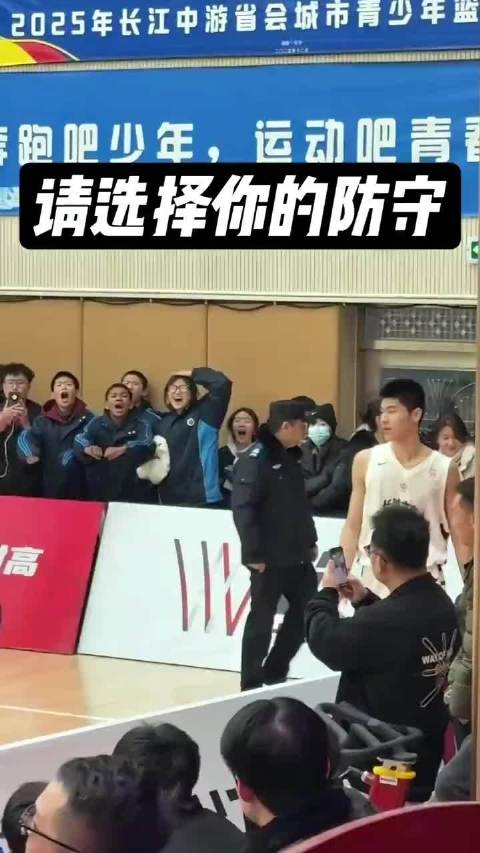 耐高内线防守大闸，最后一个有点阿联青春版！