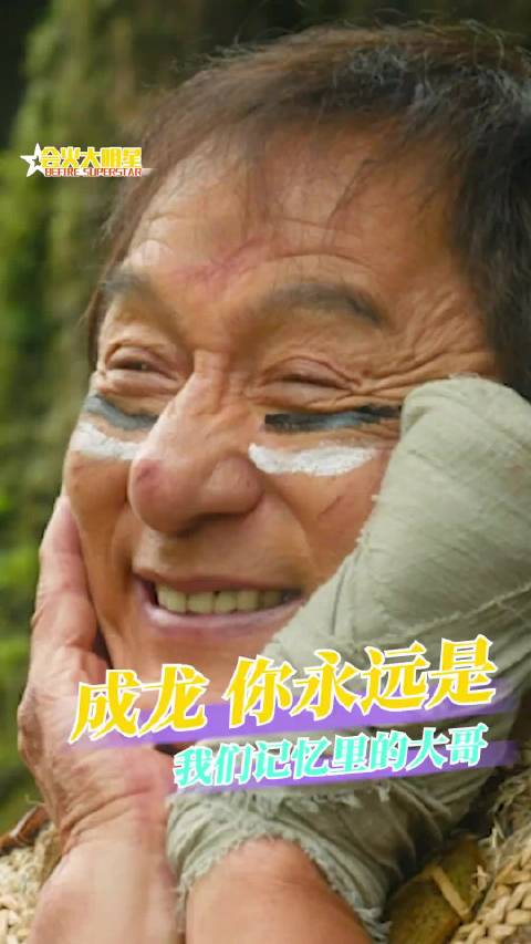 成龙《熊猫计划》送大小孩守护童心