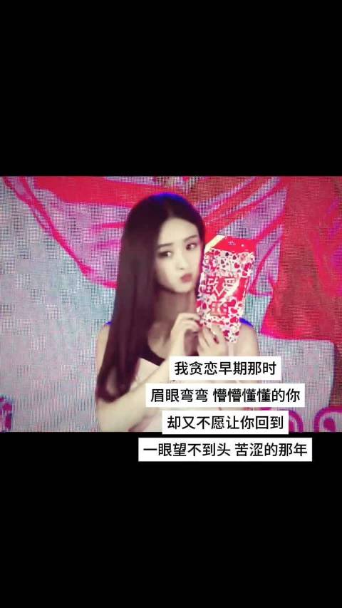 赵丽颖从龙套到视后，用角色书写励志人生