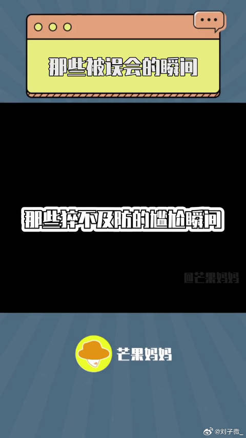 黄渤 微博VC计划