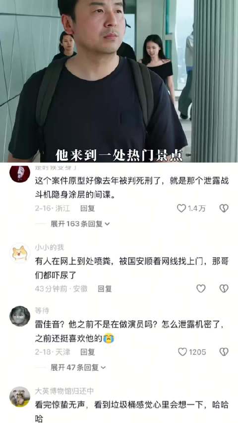 到底谁是猎物，谁又是猎人？ ❥易烊千玺×朱一龙×宋佳×雷佳音《惊蛰无声》