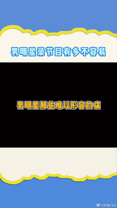 有一种痛 叫做你不会懂的 王祖蓝