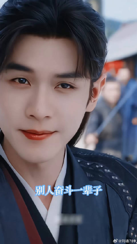 张若昀在扛剧这方面 还是太权威了！庆余年 无心法师