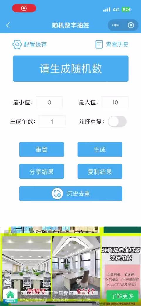 周翊然粉丝寒假冲刺计划获奖名单公布，A1档含专属徽章拍立得