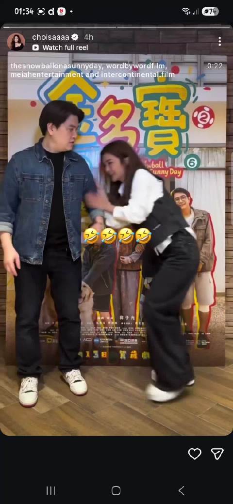 阿Sa饰演陈美玲吗哈哈哈哈哈哈