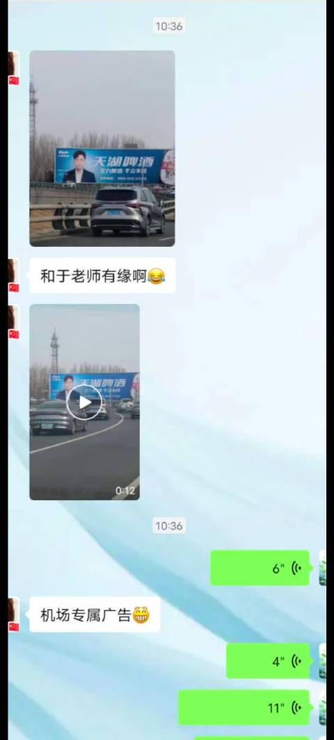 本月最后的工作日从同学发的视频然后又路过一家卖期刊的