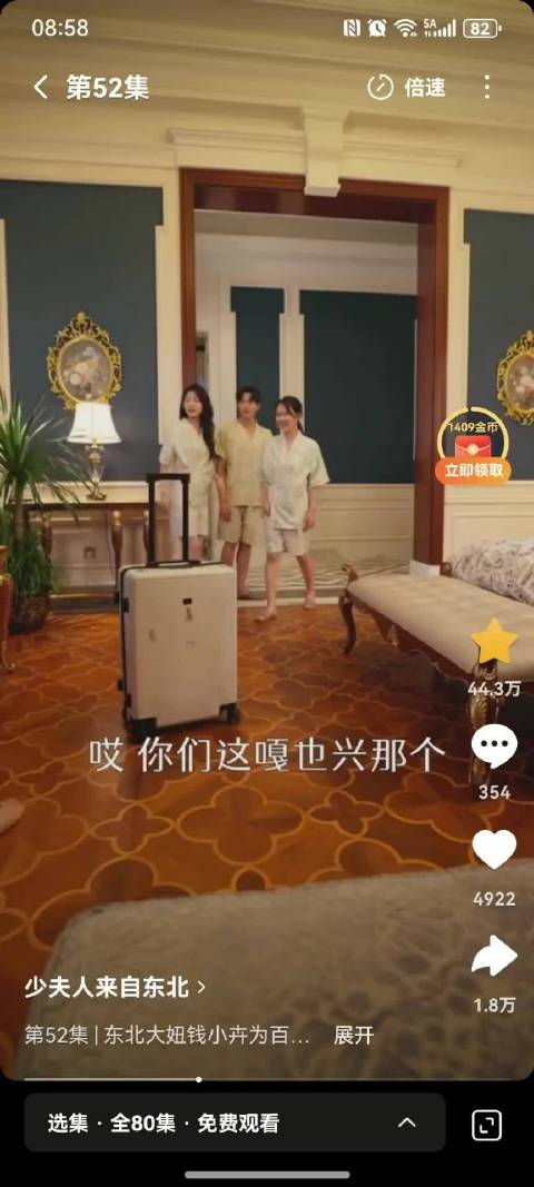 短剧也爱@赵丽颖 的"知否" ，都爱看老盛家的那点事