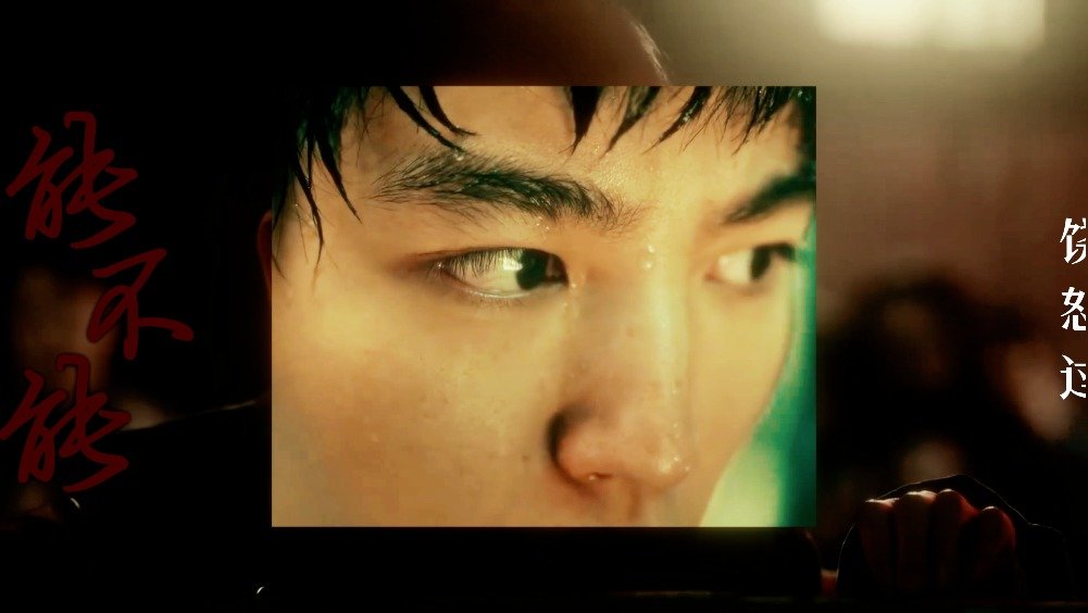 王俊凯新片刺猬主题曲歌词引热议