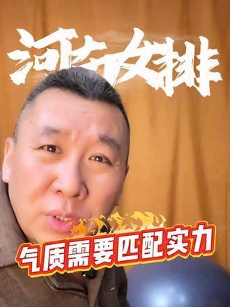 终于等到这一刻！“多点开花”这个词，今天终于可以名正言顺地献给河南队了