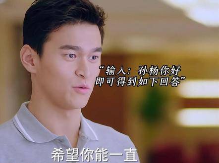 泪腺发达的孙杨，抽象艺术造诣竟如此登峰造极！