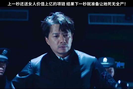 新两大影帝同台竞技 谁会笑到最后？最后女律师的下场会怎样？