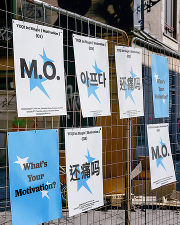 还痛吗[2025年宋雨琦演唱的歌曲]