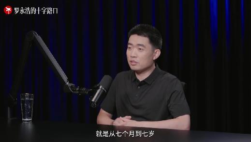 李想坦承家庭观:财富归妻,深情信任铸就幸福人生