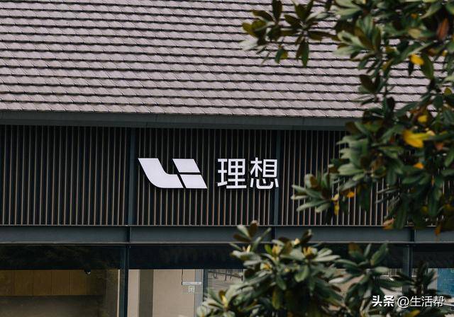 李想临时召开线上公司全员会，不谈汽车谈AI