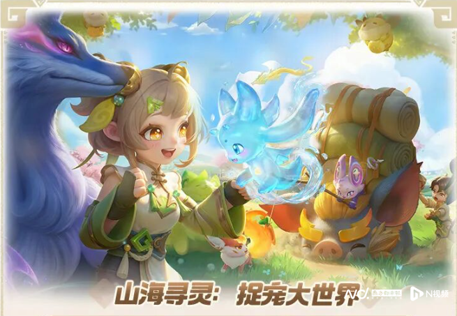腾讯天美游戏项目人员调整？知情人士回应