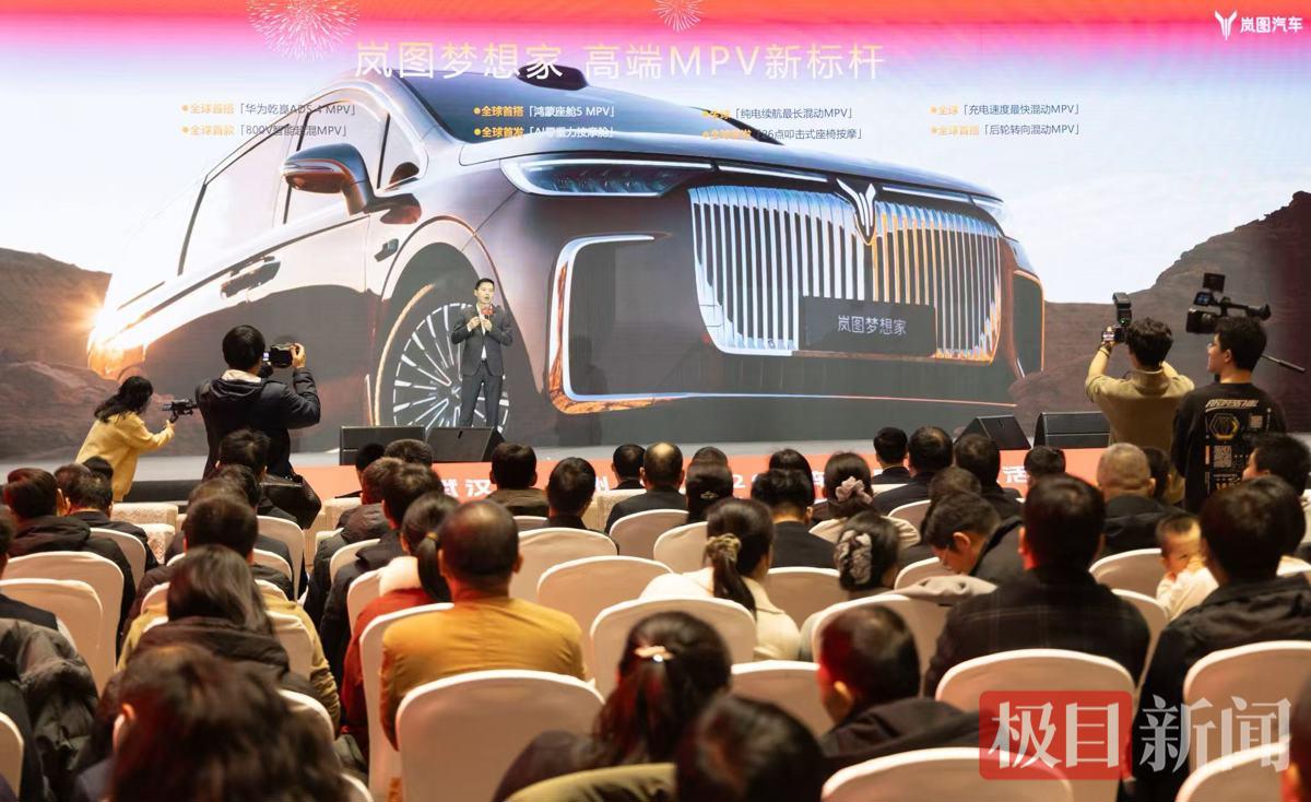 陕鄂携手促消费，“武汉造”汽车携消费券走进三秦大地