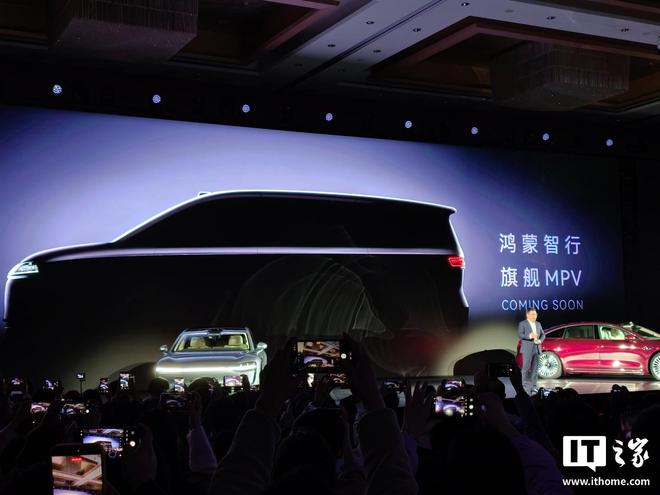 定位9系：鸿蒙智行首款旗舰MPV基本确认归属智界品牌