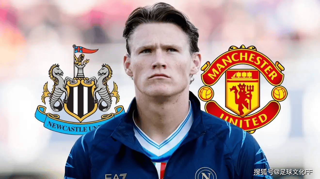纽卡斯尔半路截胡曼联?麦克托米奈重返英超传闻背后,真相早已注定_那不勒斯_续约_那不勒斯