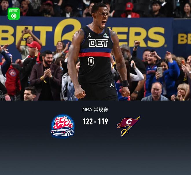 活塞加时122-119险胜残阵骑士,坎宁安25+10+7六犯毕业,杜伦33+16