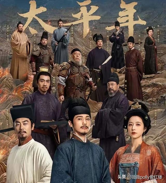 太平年：为何钱家陌上花开，李煜只能奏别离歌？三国演义一语道破