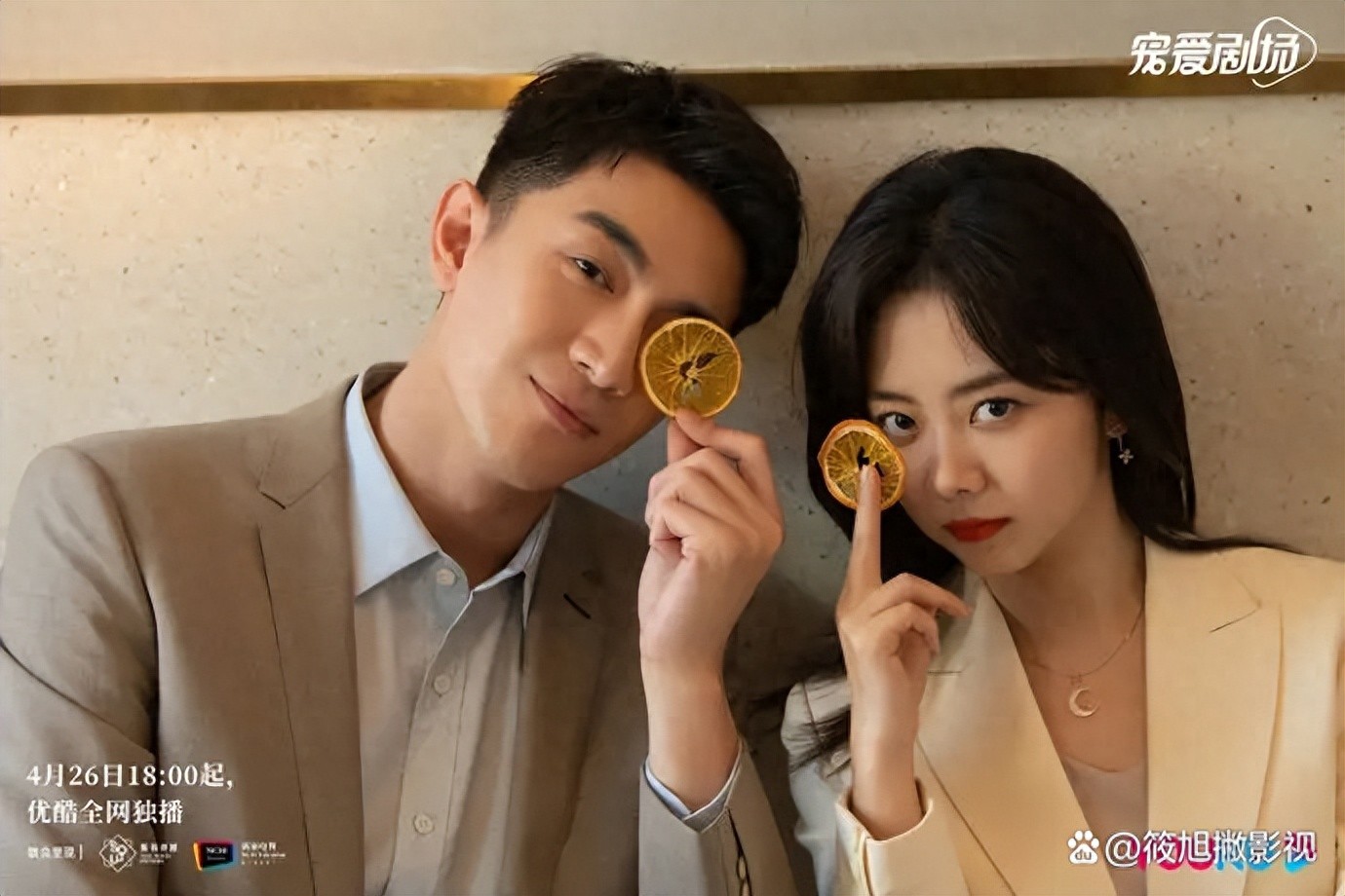 九亿少女的梦新生代实力小花,真实还原霸总与精英社畜CP虐恋