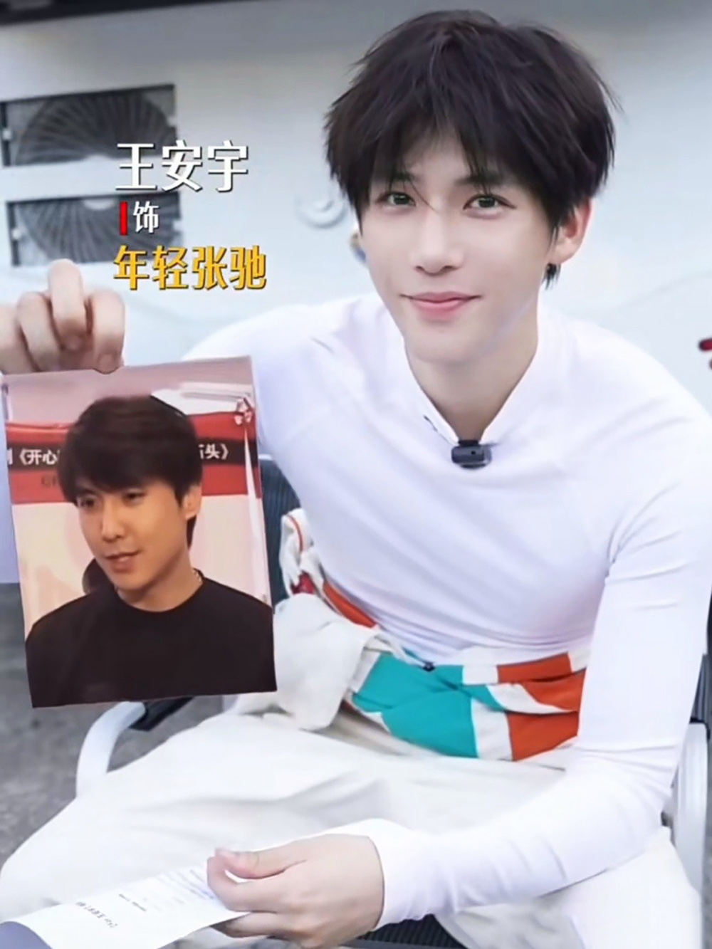 想到让王安宇来演年轻版沈腾的人，绝对是一个天才！