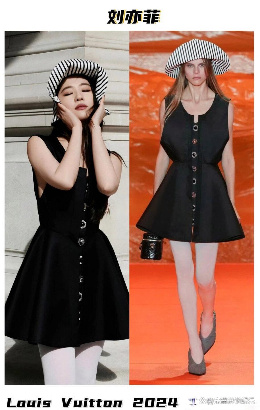 刘亦菲LV2024春夏系列小黑裙,俏皮活泼引领时尚新潮流
