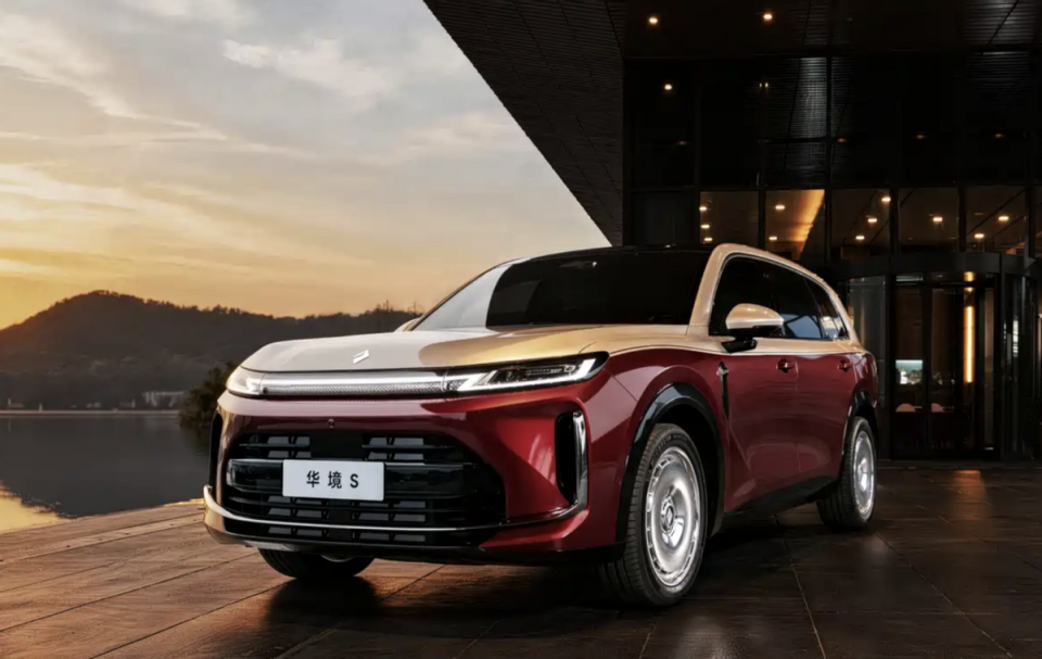 华境S炽焰鎏金色官图,迈巴赫同款,最贵五菱?