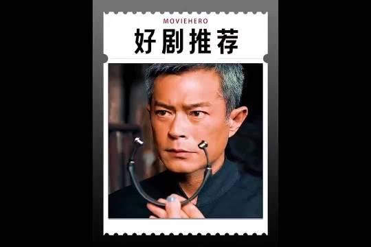 古天乐宣萱主演寻秦记加长版上线