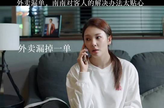 有谁会不喜欢这样的服务呢，以心换心，这位客人后来还给南南推荐了很多客人