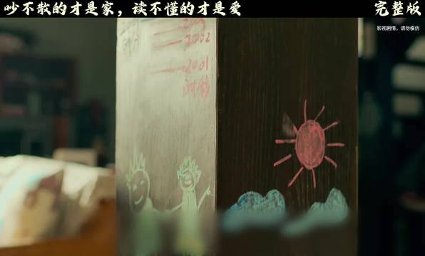 那个让你抓狂的人，最舍不得你长大