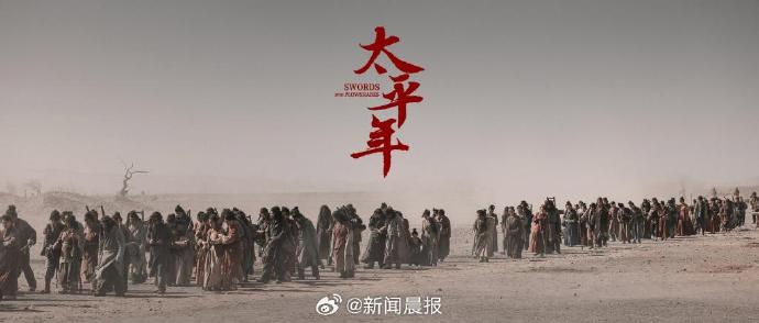 电视剧《太平年》除了白宇，还有哪些值得关注的演员和看点？