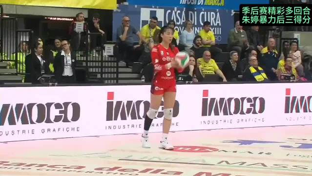 朱婷意甲联赛20分助科内利亚诺3-1胜阿西齐奥